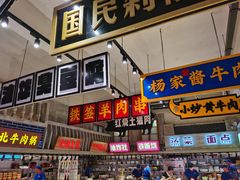-阿财老铺·老蚌埠龙虾城(华夏总店)