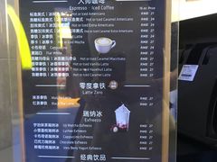菜单-瑞幸咖啡(芳村万象店)