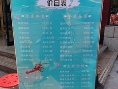 -香融府·烤鸭·家常菜(马家堡路店)
