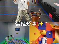 -重庆际华园室内极限运动中心