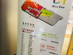 -丽丰购物中心·停车场