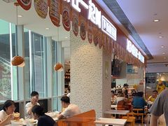 -鱼你在一起(虹口星荟中心店)