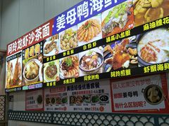 -老闽味姜母鸭·煎蟹闽菜餐厅(曾厝垵地标店)