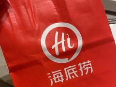 -海底捞火锅(北国先天下店)