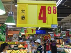 -物美大卖场(玉蜓桥店)