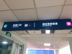 -上海交通大学医学院附属上海儿童医学中心(陆家嘴总院区)