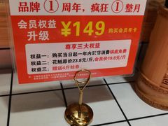 -蛙一刀·麻椒鱼火锅(金仙桥店)
