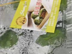 蛋黄肉松青团-王家沙点心店(西康路店)