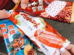 -康乐(滨江道店)