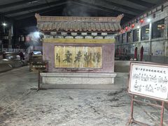 -泸州老窖景区