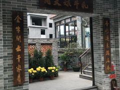 -周大娘牛乳(旧寨古村总店)