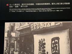 -侵华日军南京大屠杀遇难同胞纪念馆