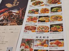 -潮珍苑海鲜粤菜酒家·广式茶点·宴请(临江大道店)
