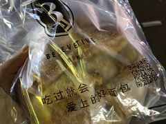 -焙丽拾光(麦凯乐直营店)