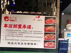 -问渔烤鱼(回龙观总店)