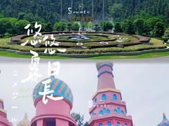 -南京银杏湖乐园