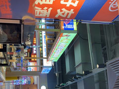 -韩乔恩·韩式自助·无限烤肉(新迎新城店)