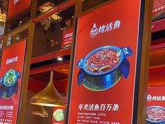 -蜀香三绝·牛蛙·烤鱼·天府炒鸡(安丘泰华店)