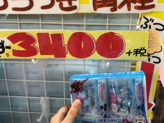 -Don Quijote(京都Avanti店)