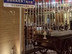 -索菲特酒店·海鲜自助 ·聚餐厅