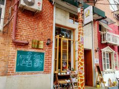 -长颈鹿咖啡(大学路店)