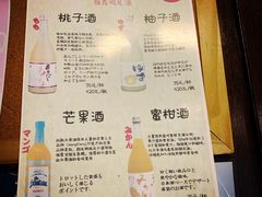 菜单-角落里(中山公园店)