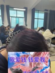 点击看大图 -轻术造型