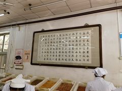 -欣乐糕点店(洪湖里总店)