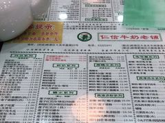 -仁信老铺(华盖路店)