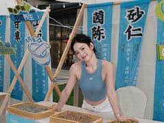 -城西优品道广场
