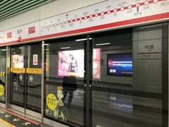 -紫庐(地铁站)