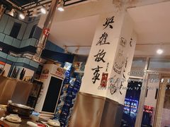 -英雄故事地摊烤肉(马驹桥店)