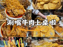 -和庆斋羊蝎子火锅·碳缸烧烤(顺义旗舰店)