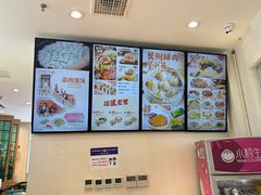 -小杨生煎(香港名都店)