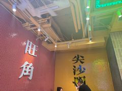 -荣叔港式沙嗲牛肉火锅(正佳潮流店)