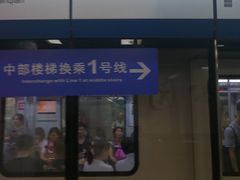 -公园前(地铁站)