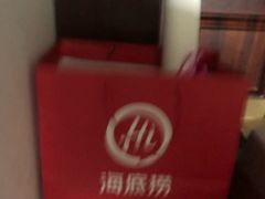-海底捞火锅(关山保利店)