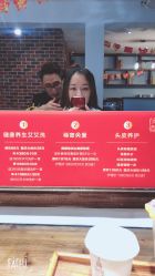 -艾嘉形象
