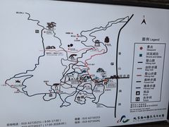 -北京西山国家森林公园