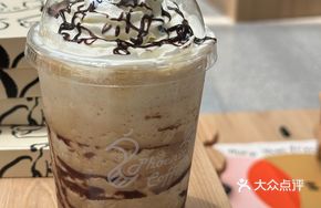 Mocha Crush Ice