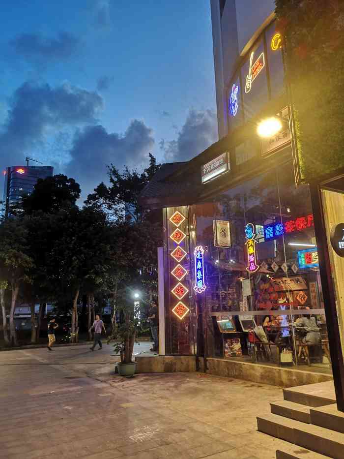 文和友老长沙龙虾馆(梅林店)