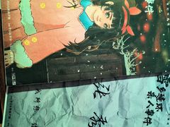 -剧狐剧本杀·月球探案馆(人民广场1号店)