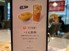 -必胜客(上海新南方商城PH店)