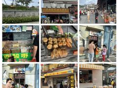 -丰依竹食·老牌竹筒饭
