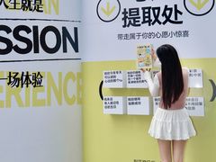 -福田卓悦INTOWN购物中心