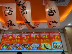 -臻陕府·陕西手工面(秀沿路店)