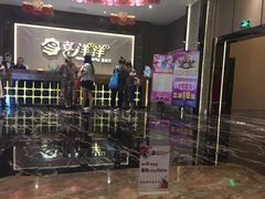 -喜洋洋量贩式KTV(唐人中心店)