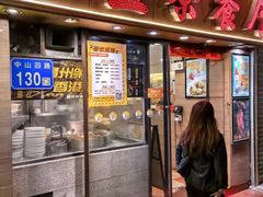 -永盈茶餐厅(中山四路店)