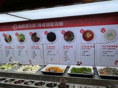 -海底捞火锅(南山京基百纳店)