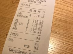 账单-户大姐土豆粉(国贸店)